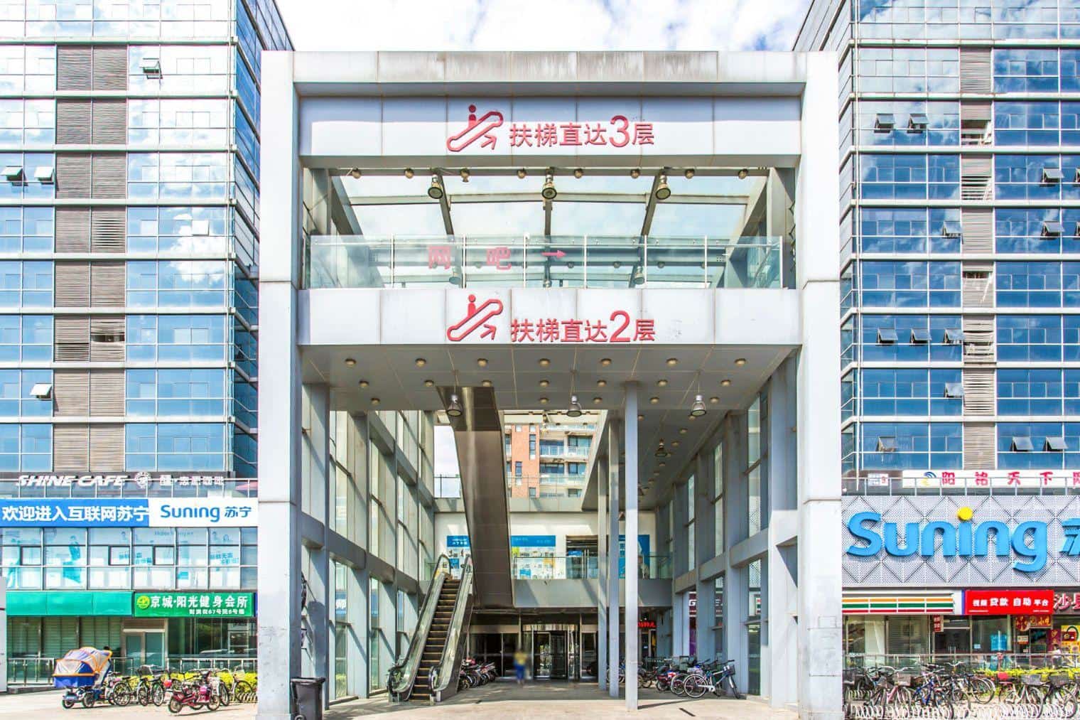 入口
